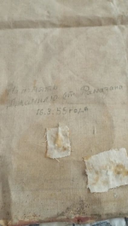 Две  картины  1 Охота, 2 Дети в танце. — 3