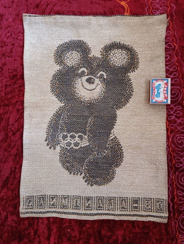 Вымпел , картины , чеканка , панно из натуральной кожи ( СССР , Австри — 1