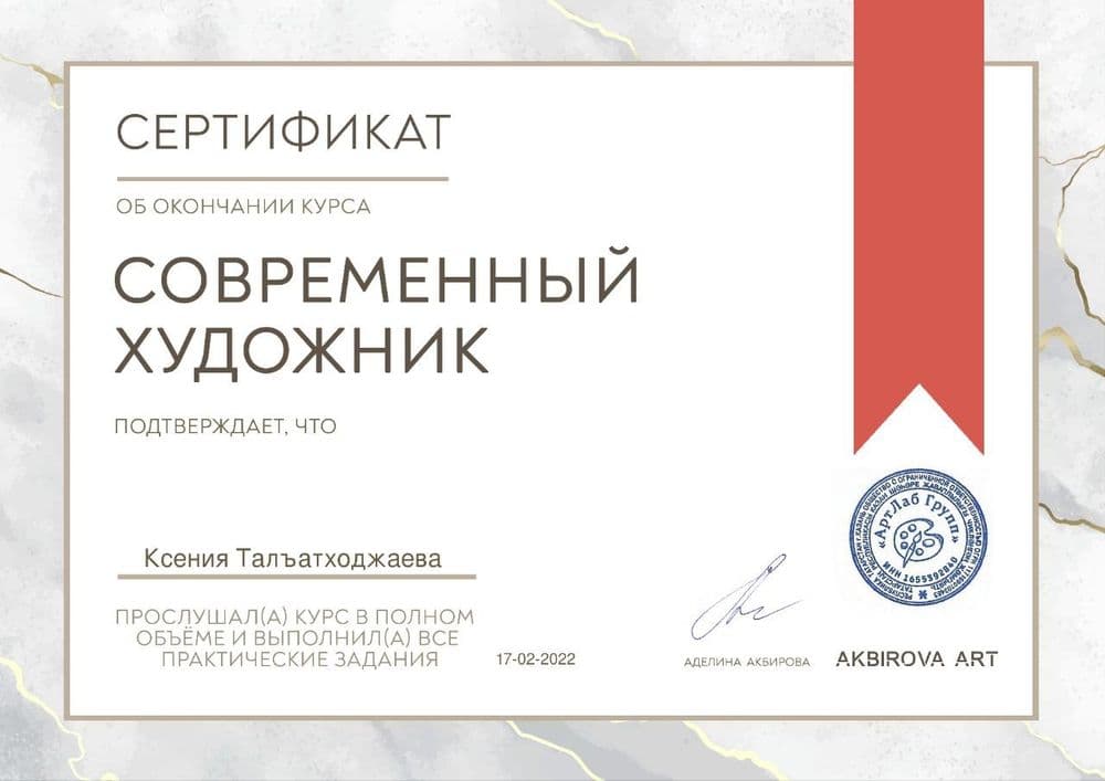 Картины на заказ — 5