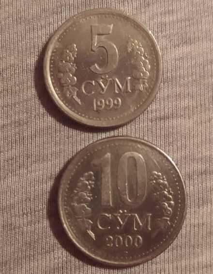 монета 5, 10 сум, год 1999, 2000, 1997 — 1