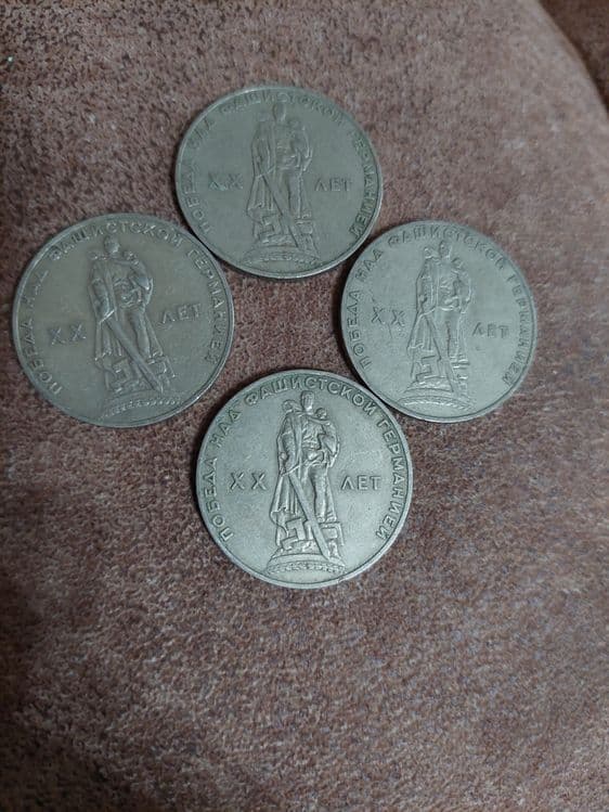 Продаются старинные монеты номинацией 1 рубль.(с изображением Ленина) — 2
