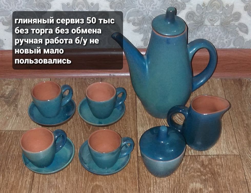 Посуда  Ссср без сколов б/у сервантное хранение — 4
