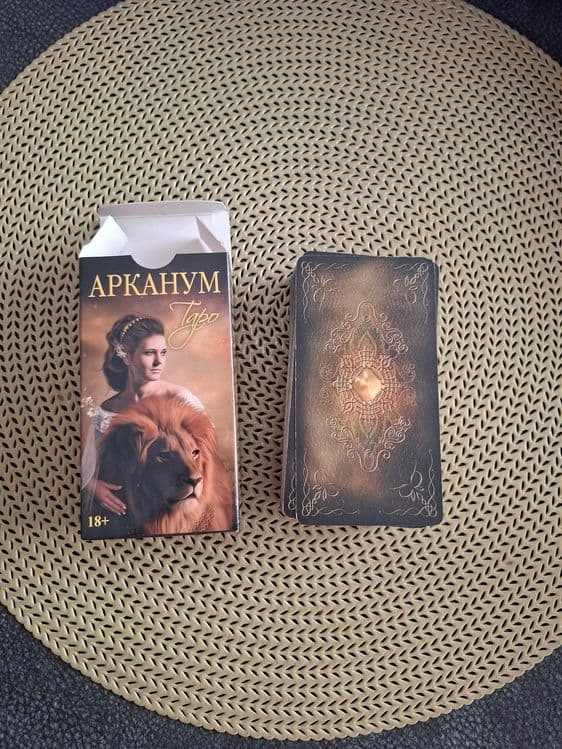 Продам б/у колоду АРКАНУМ. — 1