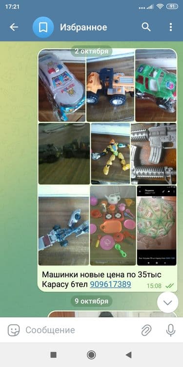 Машинки коллекционные металические — 4