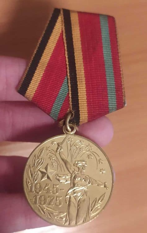Юбилейная медаль 30 лет победы в великой отечественной войне — 1
