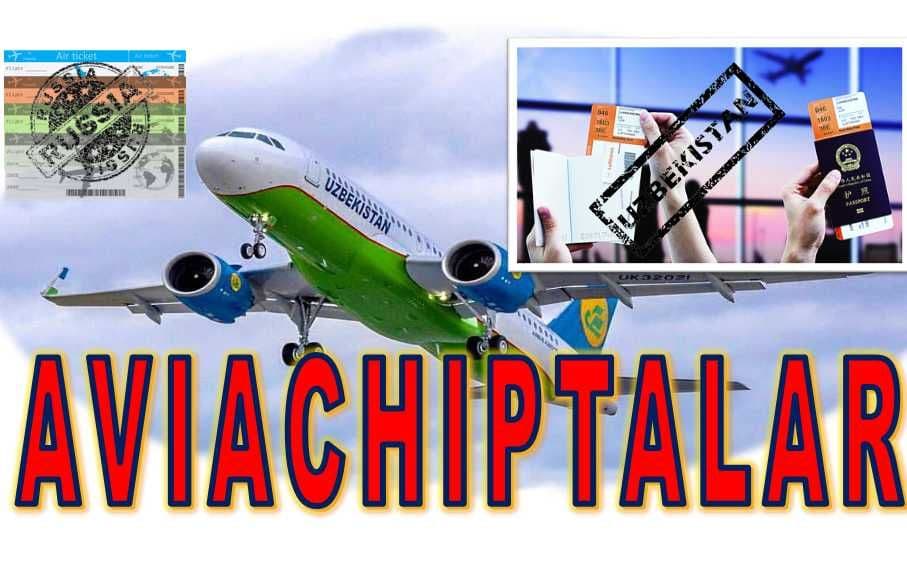 Qulay aviachipta (aviabilet) va temir yo'l chiptalar — 1