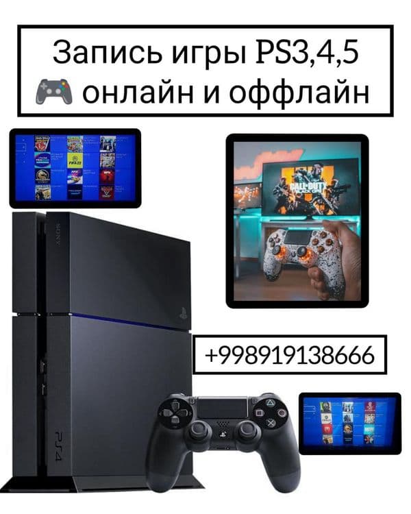 Playstation 4, 5 uchun o'yin yoziberamiz 2025 yengi o'yinlaniyam — 1