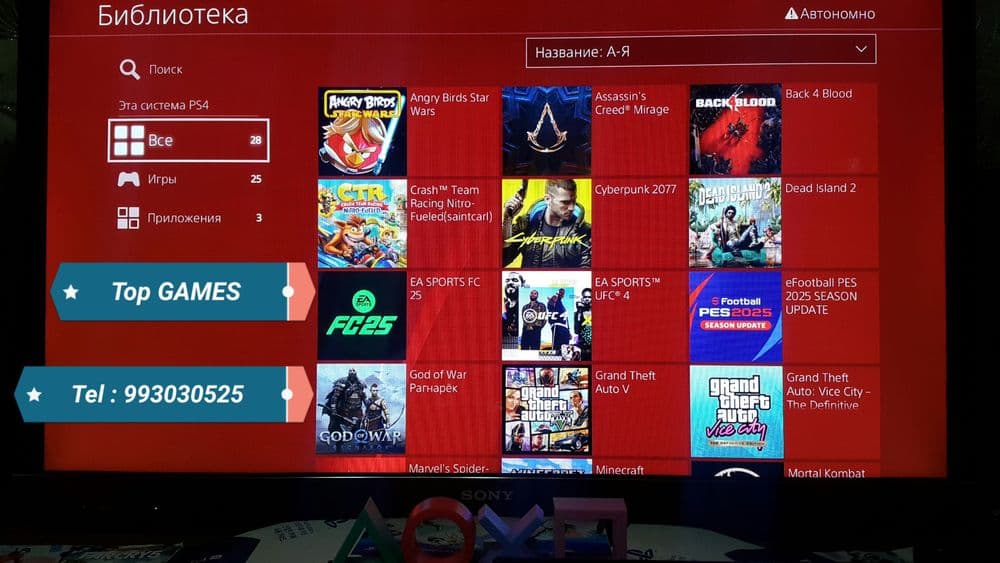 Playstation ga.. Eng Xit O'yinlar Yozamiz. Sifatli + Arzon Narxlada. — 4