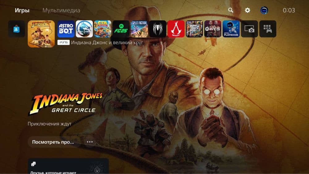 Шок цены!! Playstation 5 Fat/Slim/Pro. Запись оффлайн онлайн игр. — 1