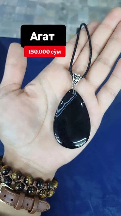 Кулоны из натурального камня — 1