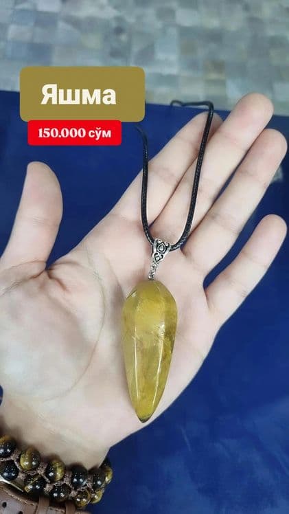 Кулоны из натурального камня — 2