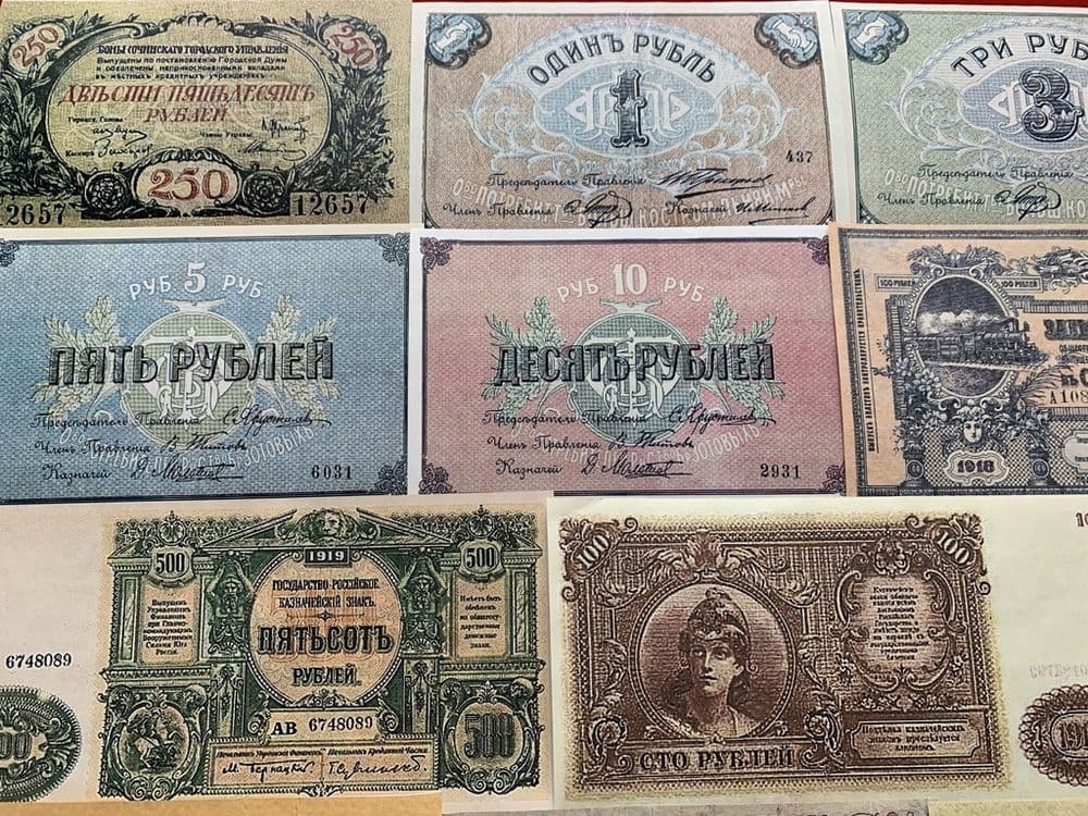 Коллекция Царских и Советских Бонн. 100 штук 1 часть — 1