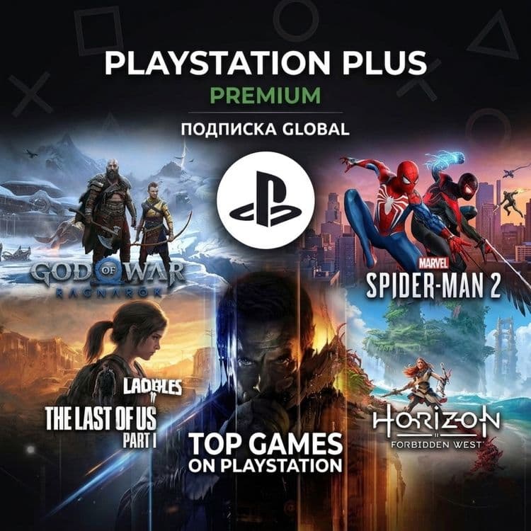Установка игр на Playstation — 4