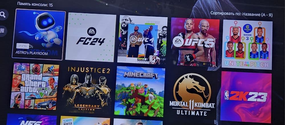 Запись игр на Playstation 4. 5 — 1