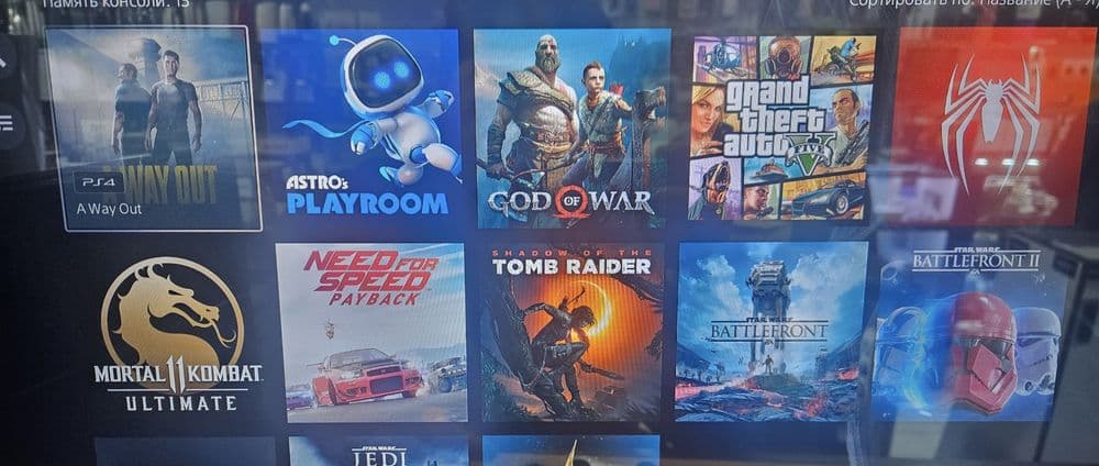 Запись игр на Playstation 4. 5 — 3