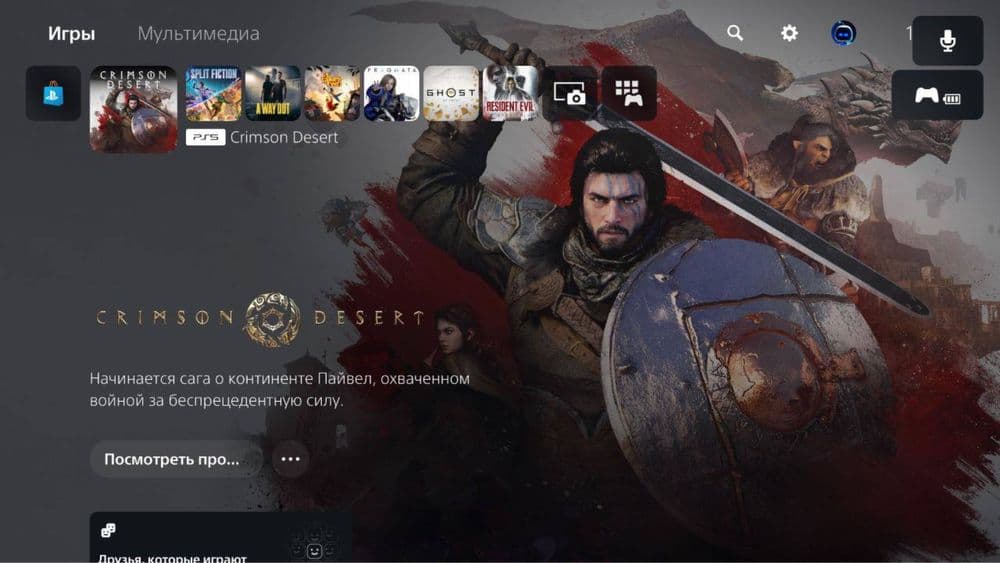 Запись игр на консоли ps4/ps5 по низким ценам в наличие есть все игры! — 2