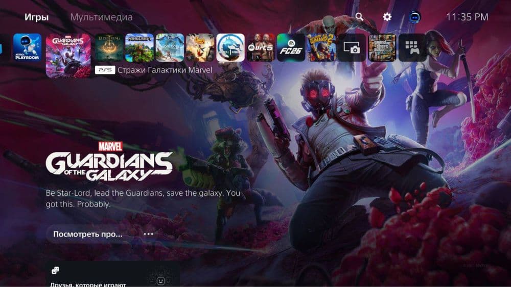 Запись игр на консоли ps4/ps5 по низким ценам в наличие есть все игры! — 3
