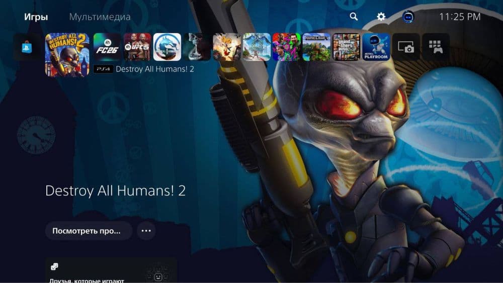 Запись игр на консоли ps4/ps5 по низким ценам в наличие есть все игры! — 4