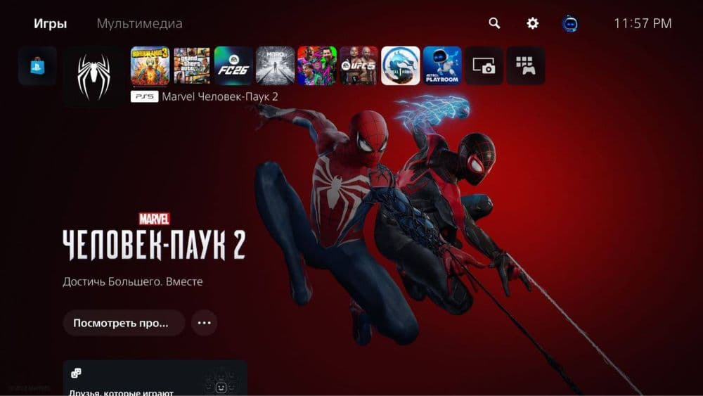 Запись игр на консоли ps4/ps5 по низким ценам в наличие есть все игры! — 5