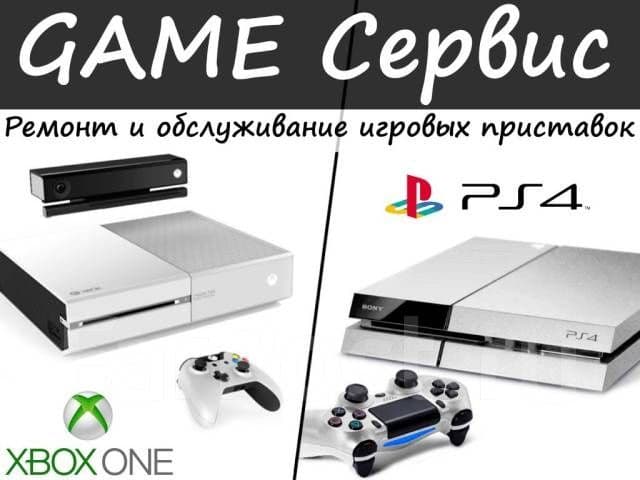Барча Sony PSP, Ps Vita, PS 2/3/4ларга Уйинлар ёзамиз, Прошивка/Ремонт — 2