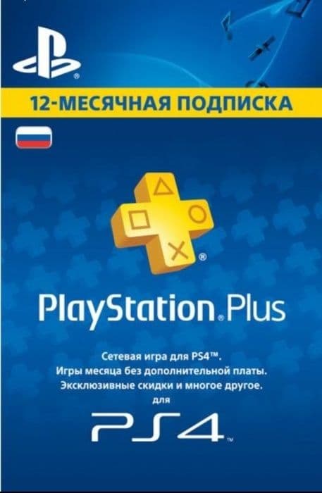 Барча Sony PSP, Ps Vita, PS 2/3/4ларга Уйинлар ёзамиз, Прошивка/Ремонт — 4