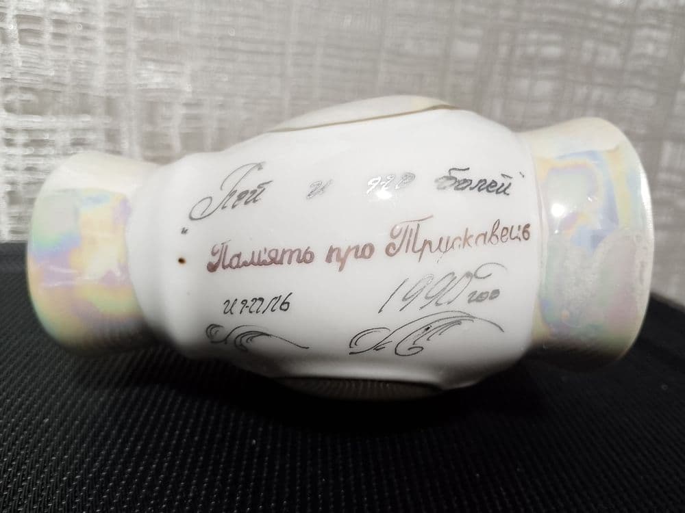 Бюветницы из Карловы Вары и Трускавца. Чехия, СССР — 2