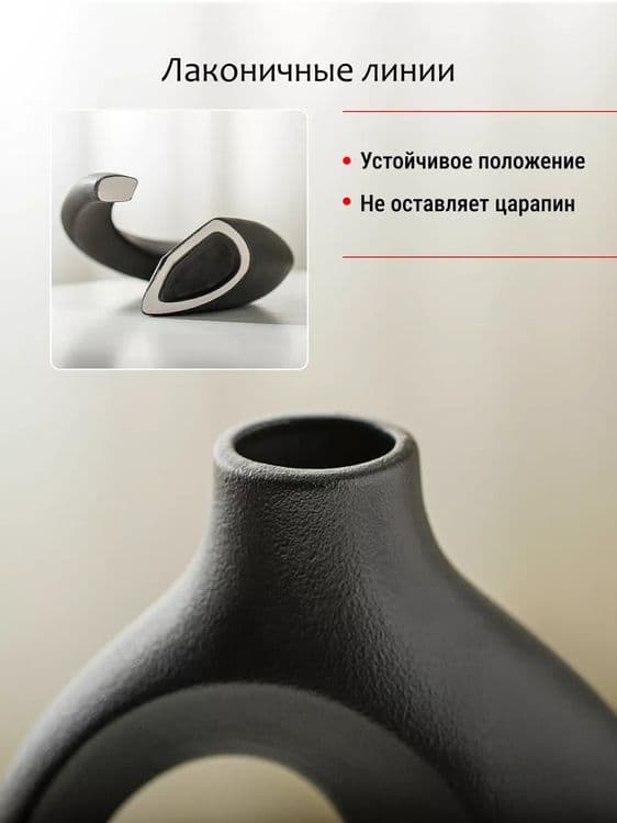 Ваза для цветов для сухоцветов — 7