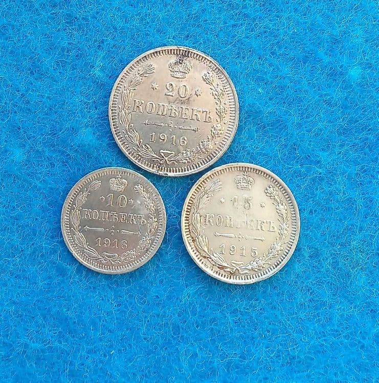 монеты серебро  Россия царская цена за 3 шт. — 1