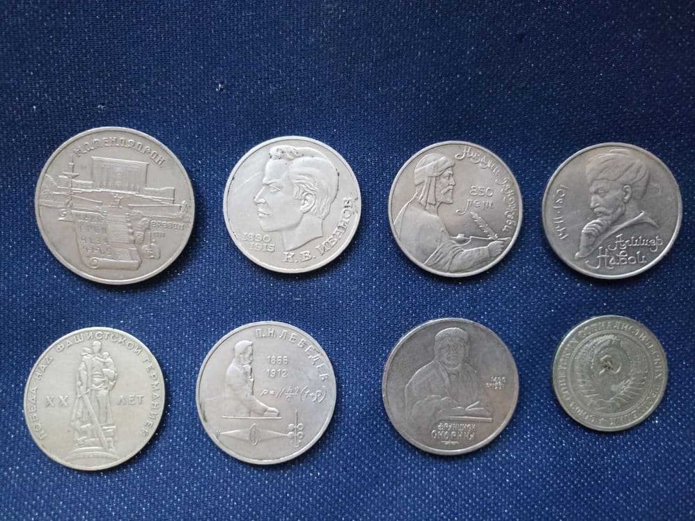 Юбилейные монеты периода СССР. Комплект из 8 монет — 1