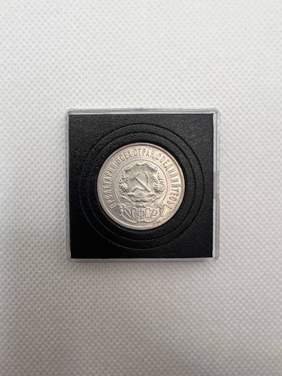 Монета 50 копеек 1922 года — РСФСР, серебро — 2