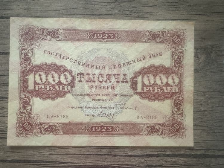 Продам Боны 1923годов, из коллекции. — 3