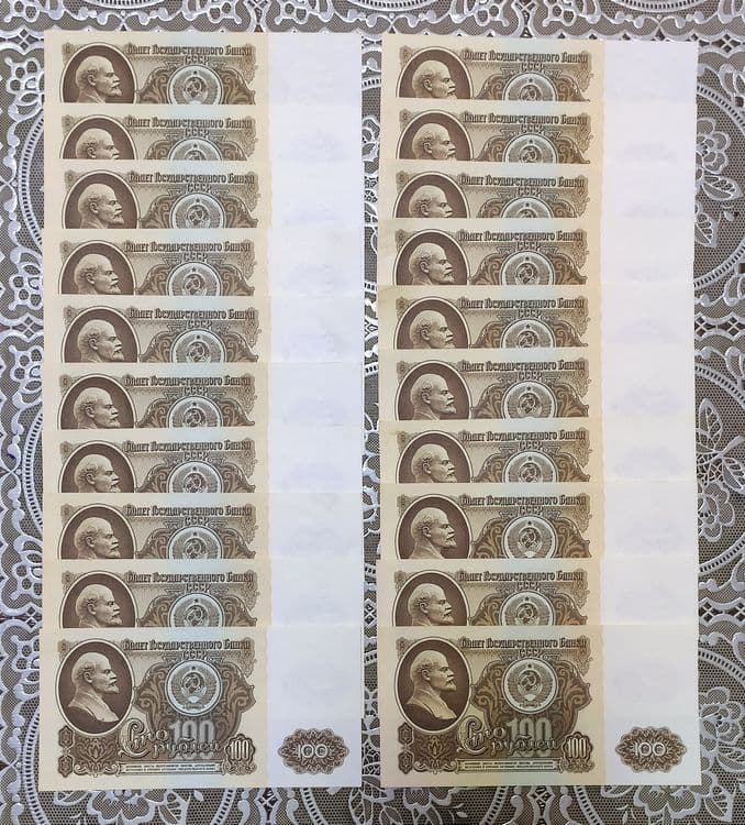 100 рублей 1961 год — 1