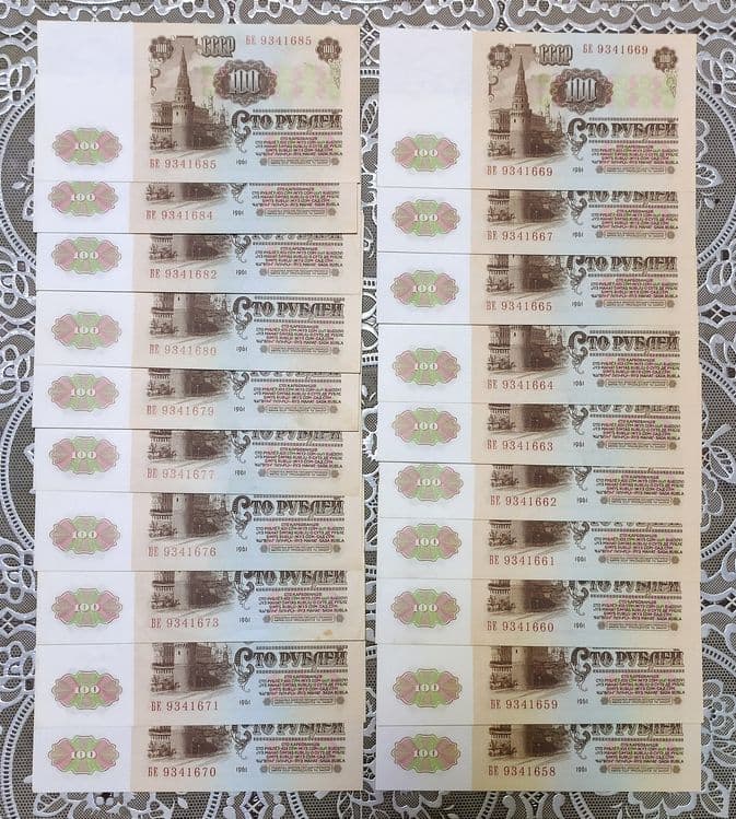 100 рублей 1961 год — 2