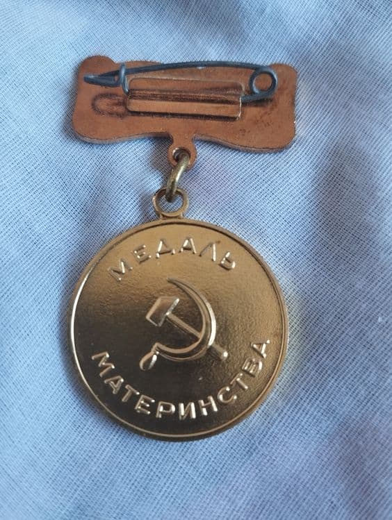 Медаль материнства СССР — 3