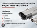 Camera quyamiz, установка камеры!