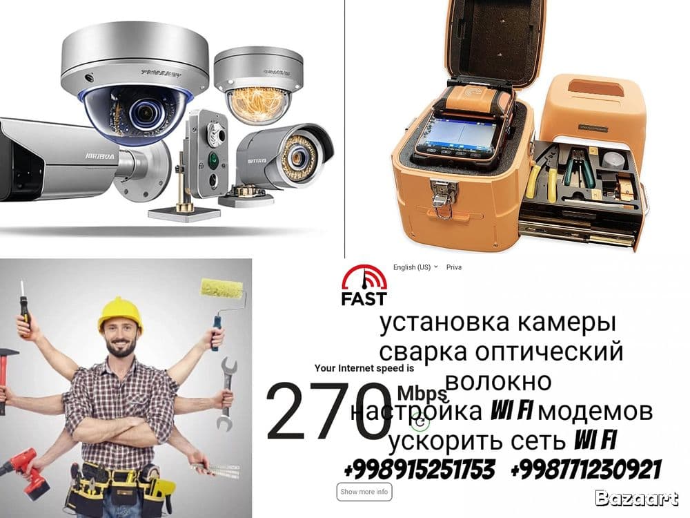 Camera quyamiz, установка камеры! — 4