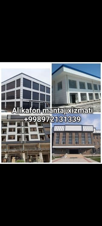 Фасад Алкабонд хизматлари — 4