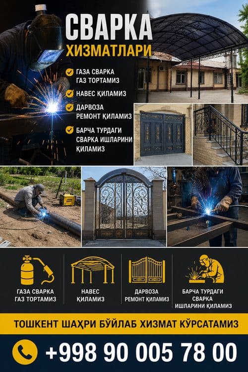 Газ сварка газ тортамиз навес киламиз — 1