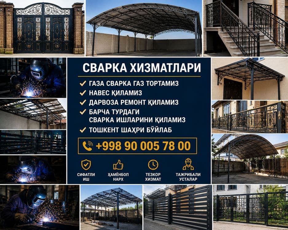 Газ сварка газ тортамиз навес киламиз — 3