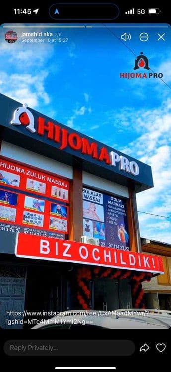 Объемные буквы, Наружная реклама, вывески, narujnaya reklama — 7