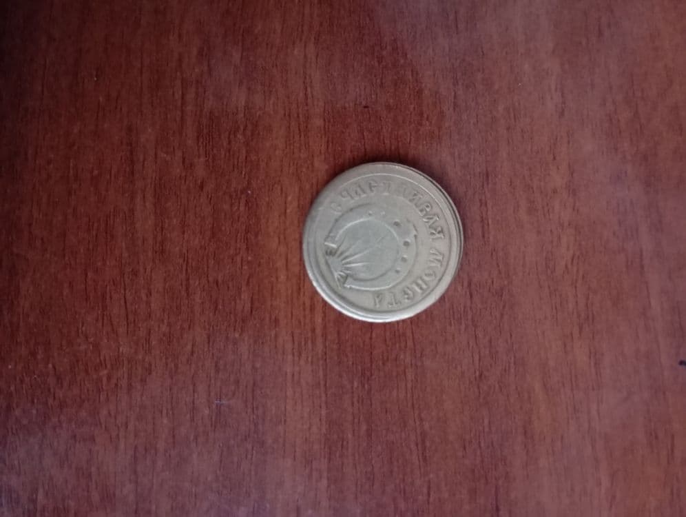 Antikvar tanga kolleksiyanerlar uchun — 2