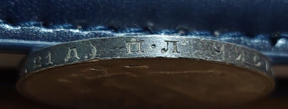 Монета Один рубль 1924 года (П*Л) Цена 110 $ долларов — 4