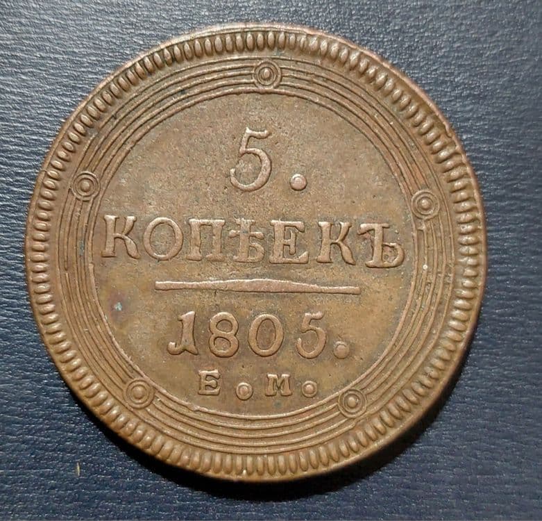 Монета Один рубль 1924 года (П*Л) Цена 110 $ долларов — 7
