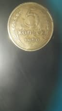 1950- yilgi 5 kopeek