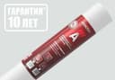 Ветрозащитная паропроницаемая мембрана Изоспан А