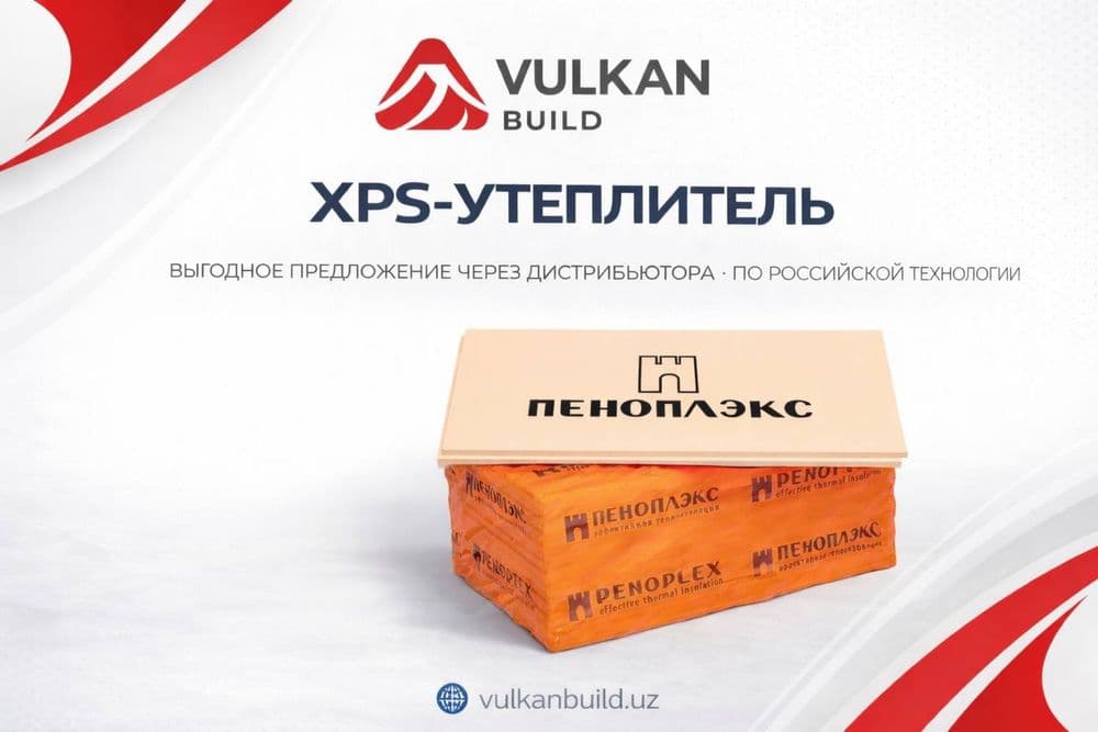 Производство Penops ХРS  пеноплекс penopleks 35кг/м3 пенолэкс penoplex — 1