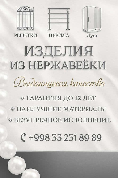 Окна, РЕШЕТКА. panjara ограда, oyn. решетки на окна . kovka — 3