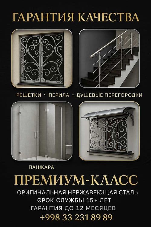 Окна, РЕШЕТКА. panjara ограда, oyn. решетки на окна . kovka — 4