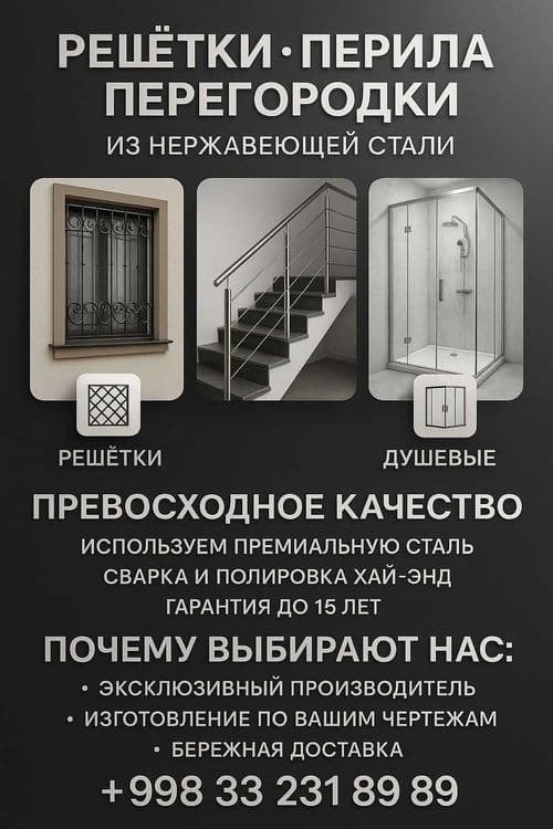 Окна, РЕШЕТКА. panjara ограда, oyn. решетки на окна . kovka — 5