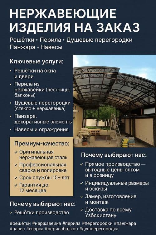 Окна, РЕШЕТКА. panjara ограда, oyn. решетки на окна . kovka — 6